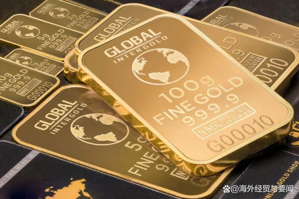 股票配资代理 金子金子，人民币价格几何？